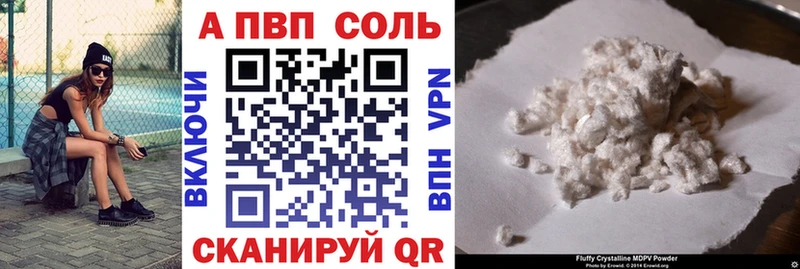 APVP VHQ  наркота  Велиж 