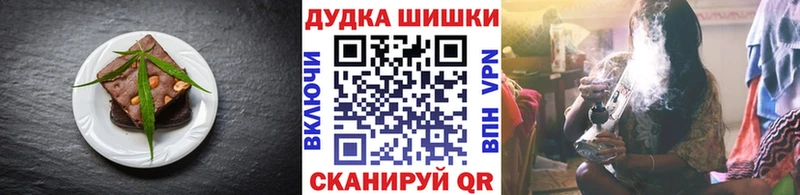 наркошоп  Велиж  Печенье с ТГК марихуана 