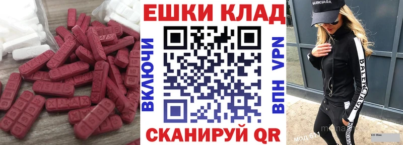 хочу наркоту Велиж ссылка на мегу зеркало Экстази 99%