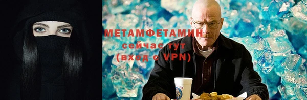 мдма Верхний Тагил