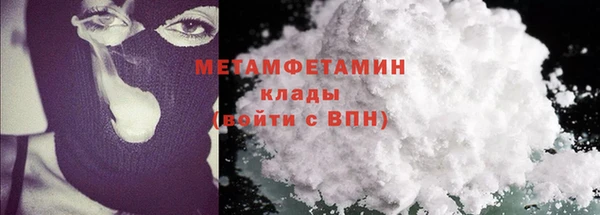 кокаин премиум Верхнеуральск
