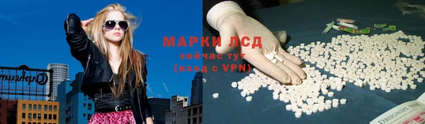 mdma Бронницы