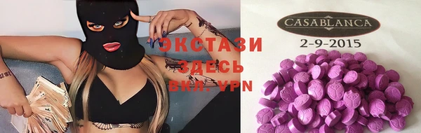 мдма Верхний Тагил
