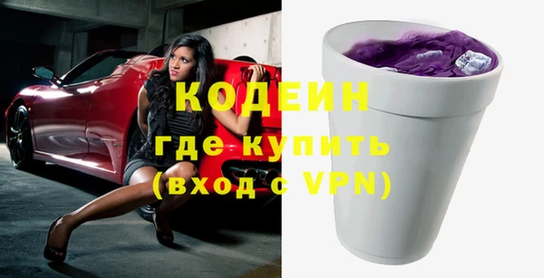мдма Верхний Тагил