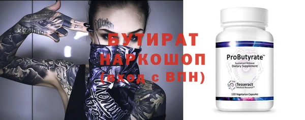мдма Верхний Тагил