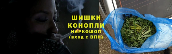 кокаин премиум Верхнеуральск