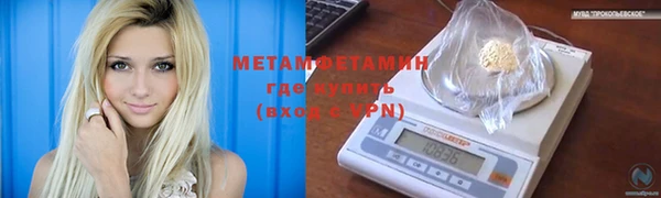 кокаин премиум Верхнеуральск