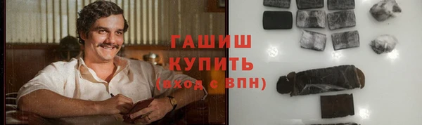 экстази Бугульма