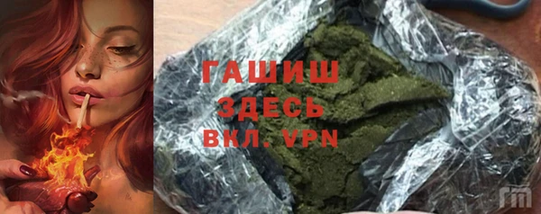 кокаин премиум Верхнеуральск