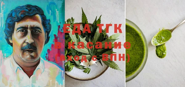 кокаин премиум Верхнеуральск
