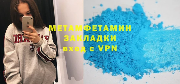 мдма Верхний Тагил