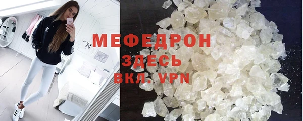 мдма Верхний Тагил