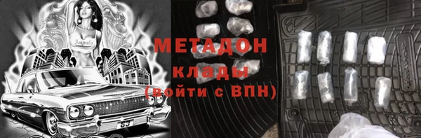 мдма Верхний Тагил
