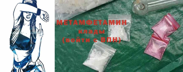 твердый Верея
