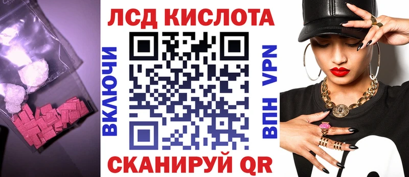 Лсд 25 экстази ecstasy  магазин    Велиж 