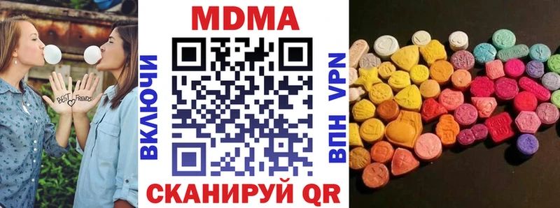МДМА crystal Велиж