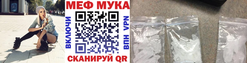 МЕФ  Велиж