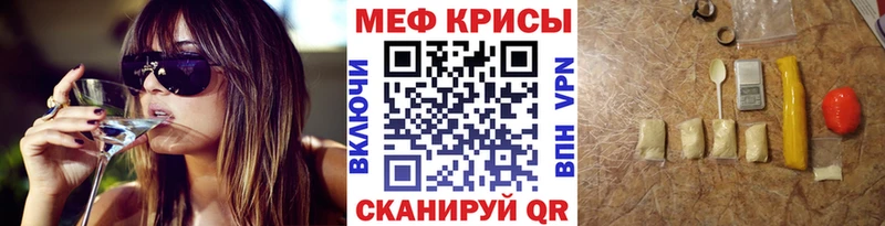 купить наркоту  Велиж  МЯУ-МЯУ мяу мяу 