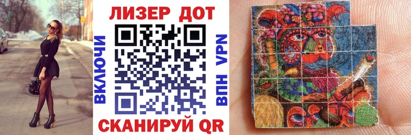 Марки 25I-NBOMe 1500мкг продажа наркотиков Велиж