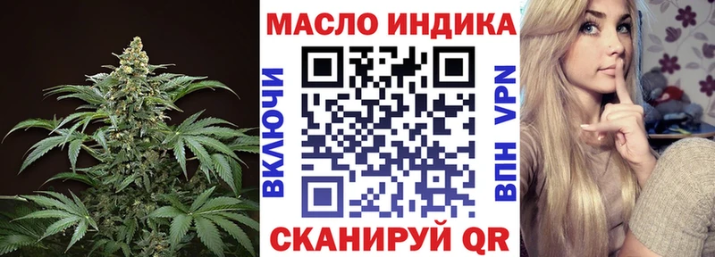 ТГК вейп  продажа наркотиков  Велиж 